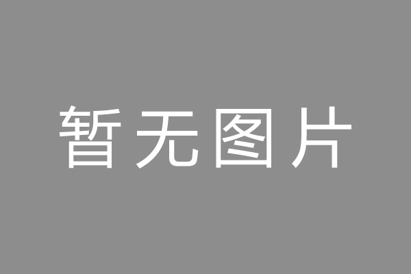 金湾区小编推荐：杭银消费金融申请注册30亿ABS，入池基础资产为线下信用贷，屡因“不明征信记录”等征信相关问题被投诉